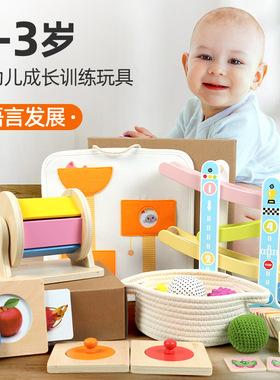 EDUcare0-3岁婴幼儿语言发展彩虹纺织筒宝藏球篮拼图木制早教玩具