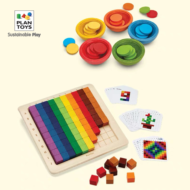 泰国Plantoys益智教学礼盒 2款桌游套装数学启蒙玩具木质礼物送礼