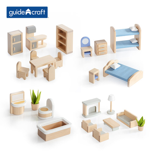 guidecraft现代家庭娃娃屋家具-24件套 过家家整理房间小家具配件