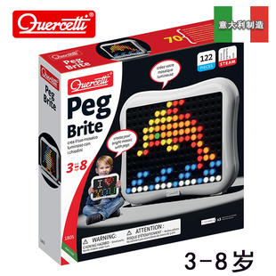 启迪quercetti荧火为虫儿童透明蘑菇钉玩具拼插板早教创意小夜灯