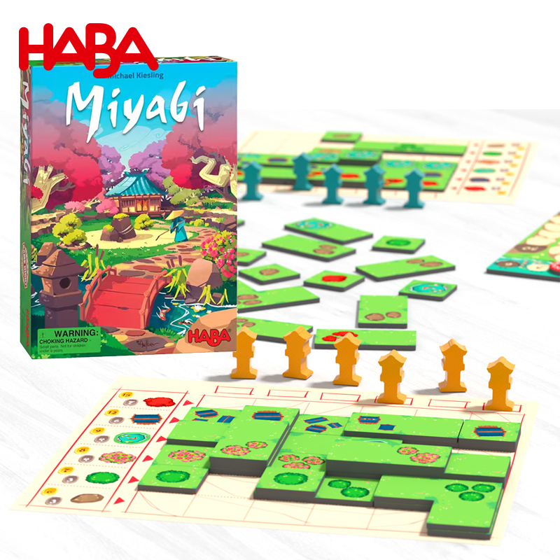 HABA3岁+建造园林数学启蒙早教