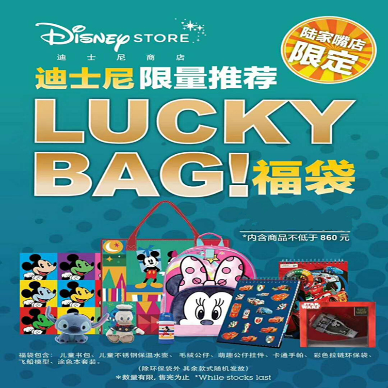 限量商品