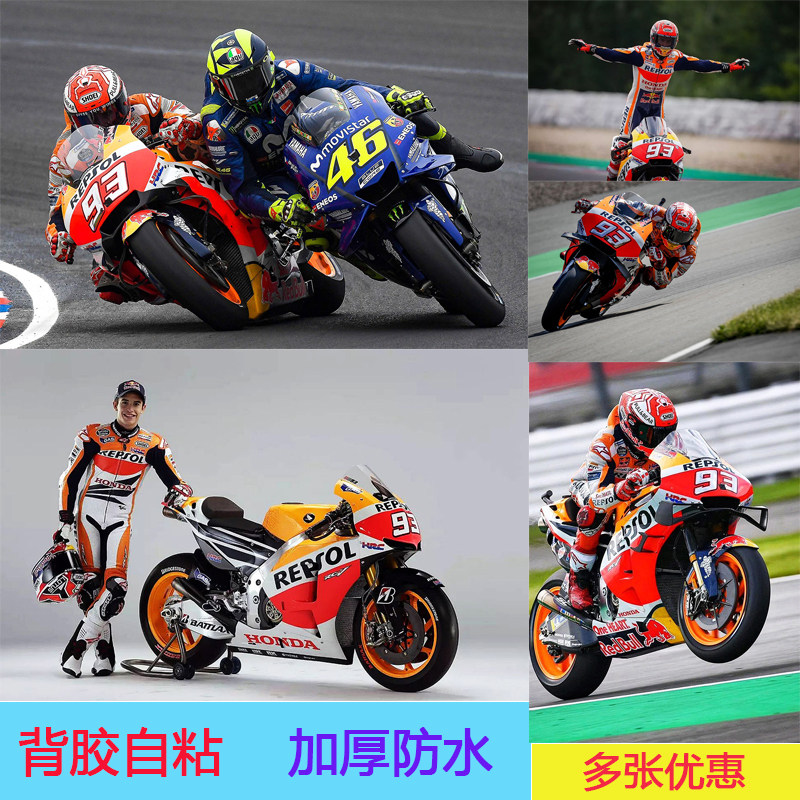 马奎斯海报越野重机车壁纸罗西哈雷卧室摩托车93号墙贴宿舍定制大