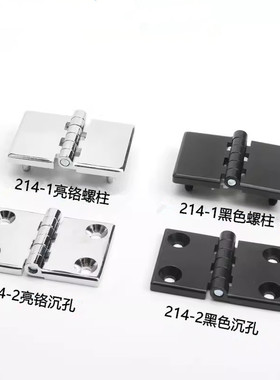 海坦 铰链HL021钣金铁柜箱铰链 电器箱铰链CL214-1控制柜合页