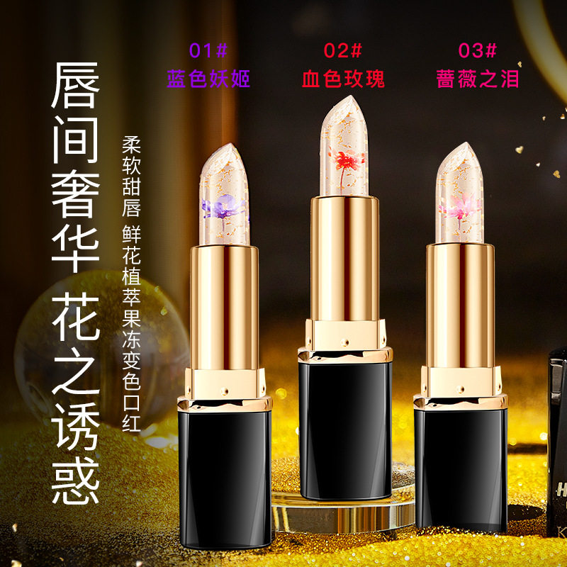 鲜花植萃变色口红显色滋润保湿不易沾杯防干裂女生感温变色润唇膏,彩妆/香水/美妆工具,唇膏/口红,淘宝优惠券,粉丝福利购,淘宝优惠卷