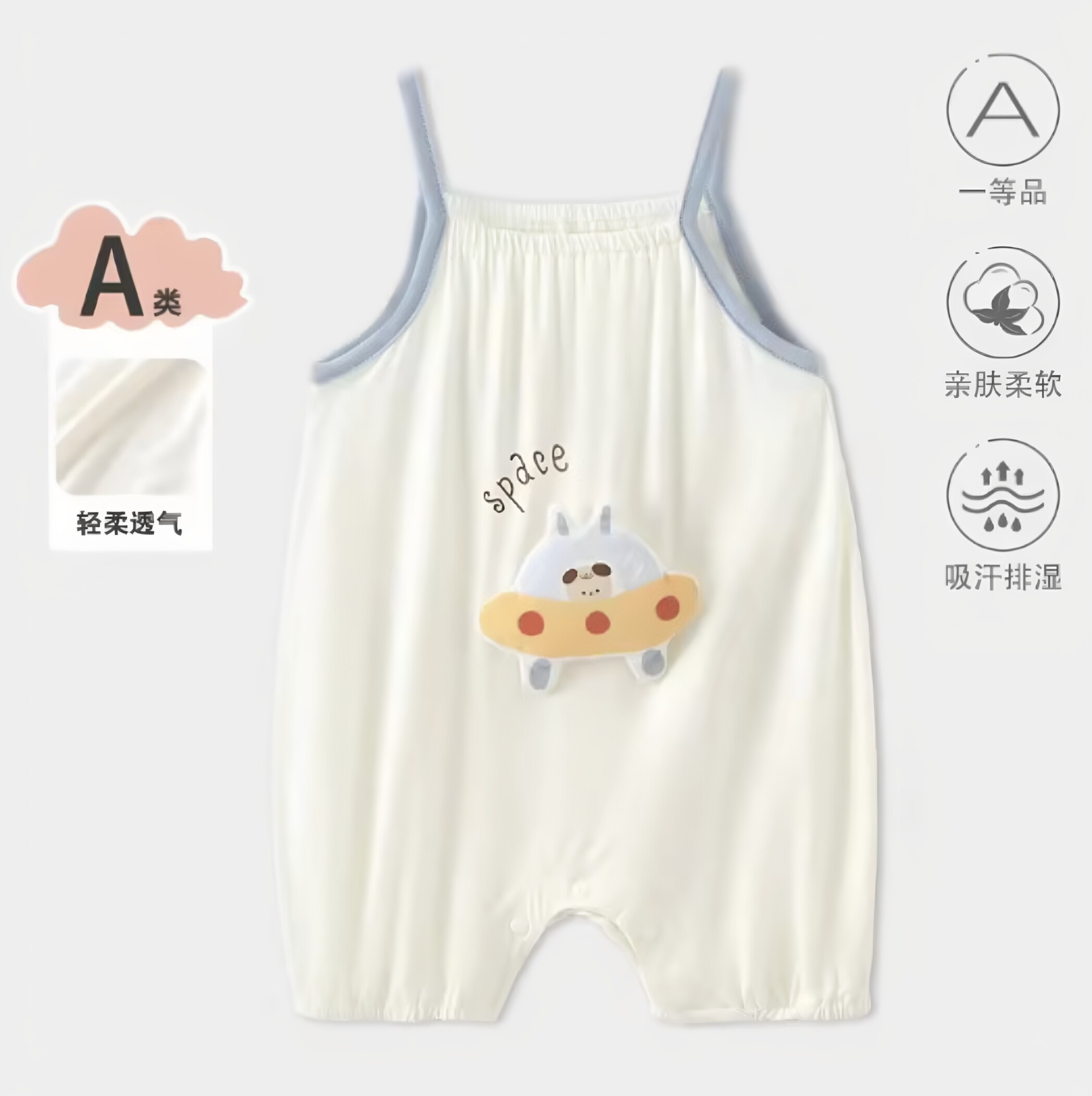 婴儿吊带夏季吊带连体衣宝宝薄款衣服新生儿居家爬吊带背心外出服