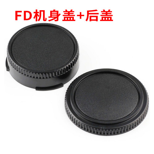 FD单反前后盖适用于佳能AE1P胶片机卡口防尘盖子F-1 av1