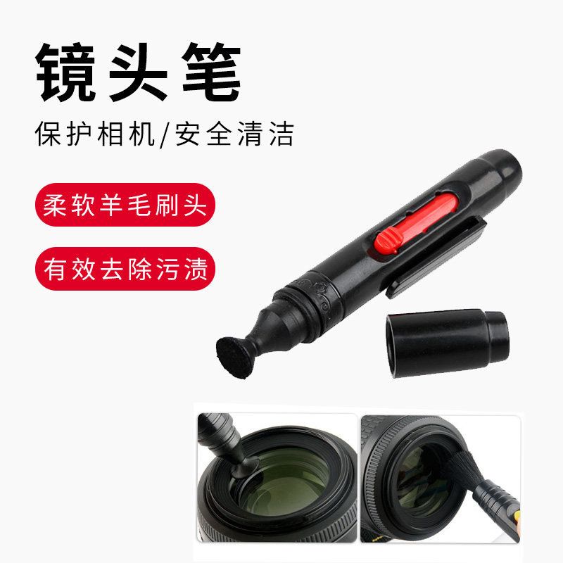 Gopro清洁笔专业镜头笔 高级单反相机镜头清洁笔擦镜笔双碳头