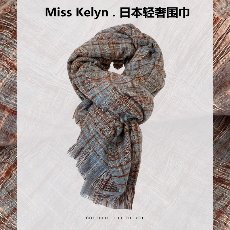 MISS KELYN Light luxury Japanese three -color woven scarf Winter warm female shawl versatile lattice bib