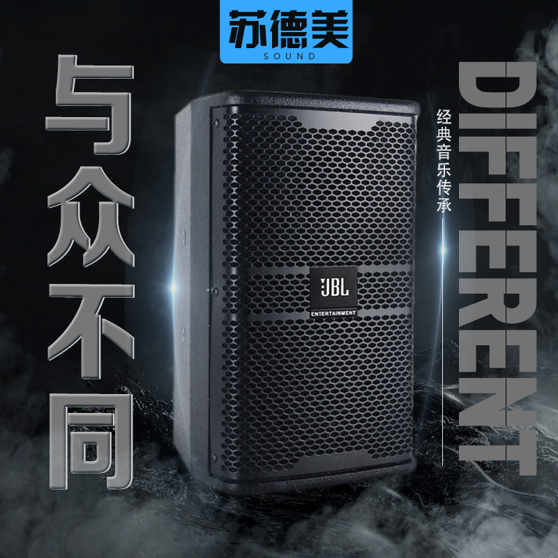 JBLKP4010 4012 4015 major Full frequency Wedding celebration show entertainment Rooms KTV bar Dance Studio loudspeaker boxin the Audio appliances ,  Hifi Speaker/Amplifier/Equipment ,  Hifi Speaker  category - from Buy2taobao.com to provide professional Taobao agent buy service