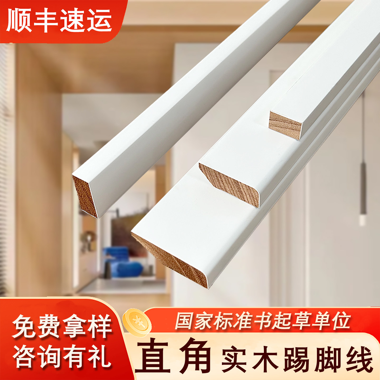 直角款简约风ENF级环保产地直供