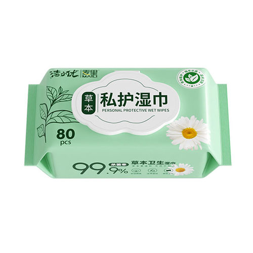 草本私护湿巾居家清洁湿纸巾有效
