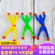翻跟斗爬墙翻墙小人蜘蛛人粘性解压神奇整蛊玩具趣味怀旧礼物奖品