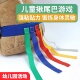幼儿园揪尾巴感统训练器材儿童抓腰带玩具亲子户外游戏抓扯小尾巴