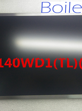 全新原装LG液晶屏LP140WD1(TL)(D1）140
