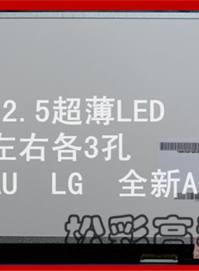 联想 LENOVO 12.5寸 x220 x230 LP125WH2 TLFA 笔记本屏幕液晶屏