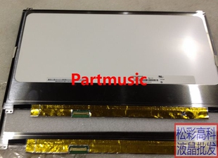 高清 UX32液晶屏 N133HSE IPS 1080 华硕UX31A 1920 EA1 液晶屏