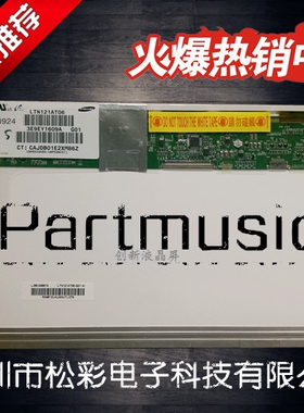 联想LENOVO 昭阳 E23 K23 K26 LP121WX3 LTN121AT06 液晶屏幕