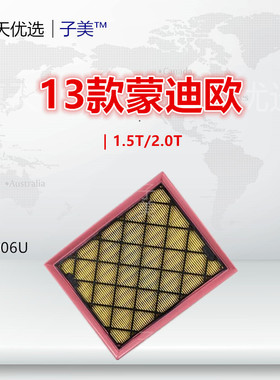 F006U适配福特 蒙迪欧 锐界 金牛座 林肯MKZ MKX空气滤芯清器格
