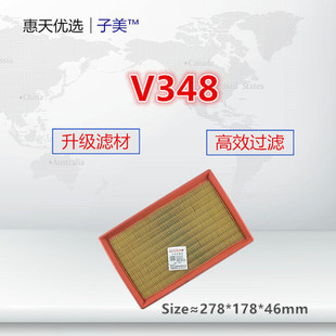 江铃 适配经典 V348 全顺VE83 宝威2.4L空气滤芯清器进气格 新时代