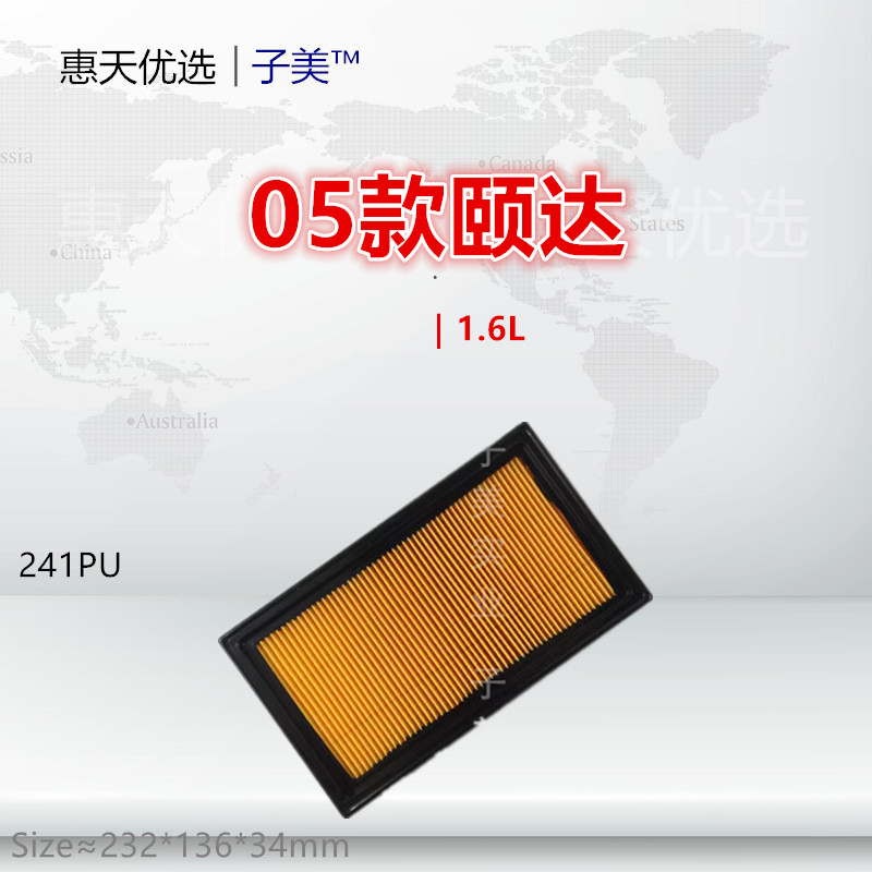 過濾驪威空氣濾芯子美