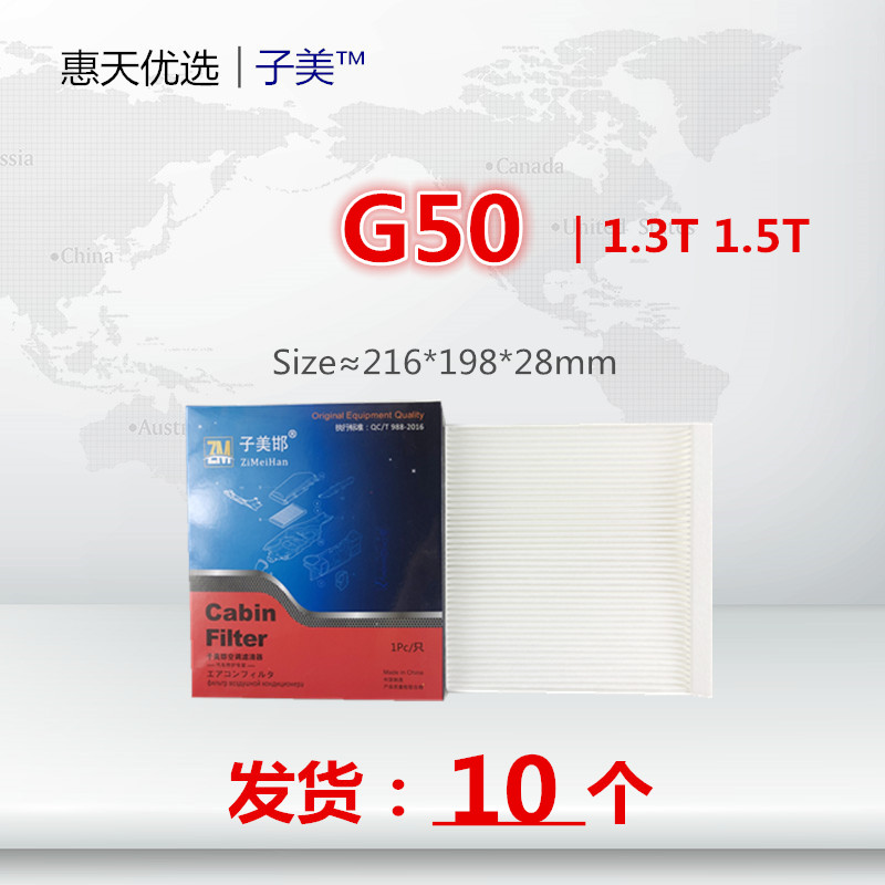 净化空调滤芯子美G50D60