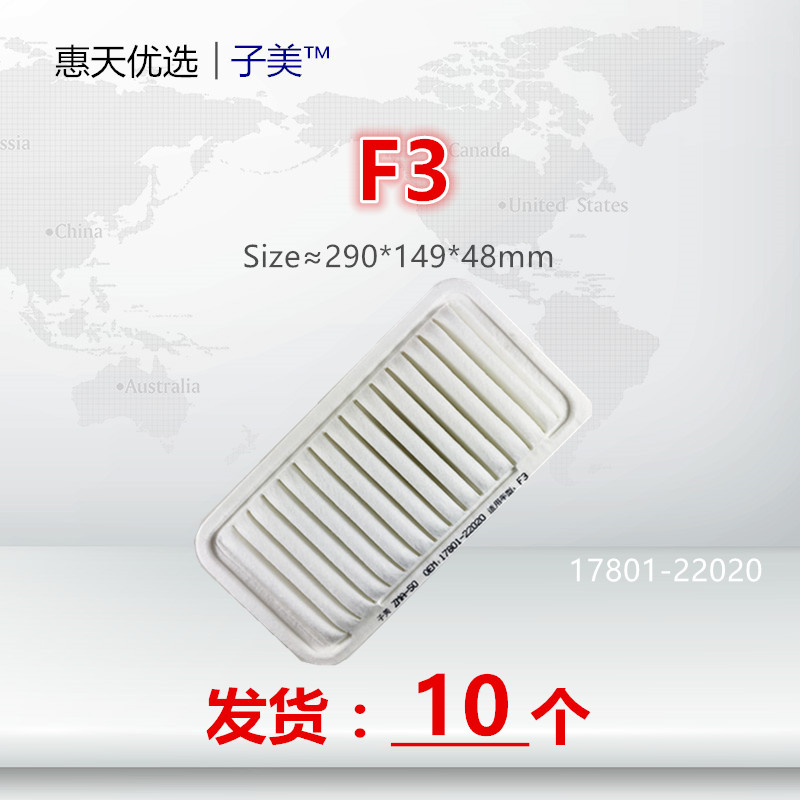 子美花冠净化空气滤芯