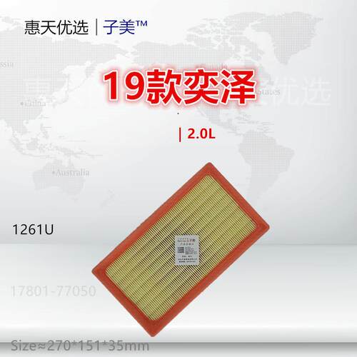 空气滤芯子美净化奕泽