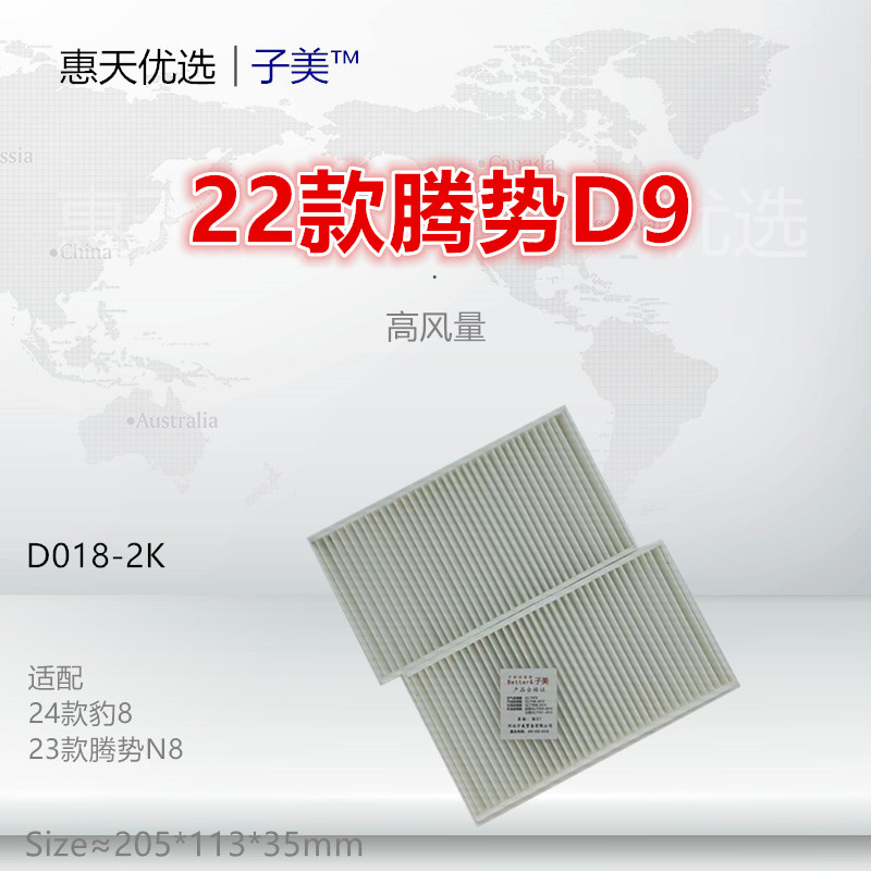 子美净化空调滤芯腾势