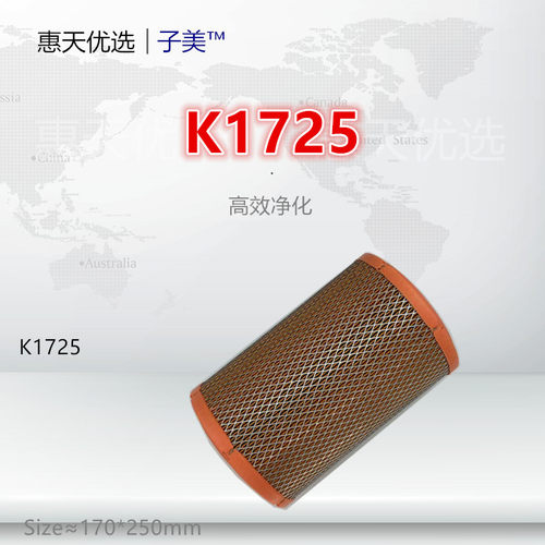 子美净化空气滤芯康铃