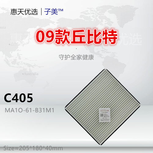 子美净化空调滤芯丘比特