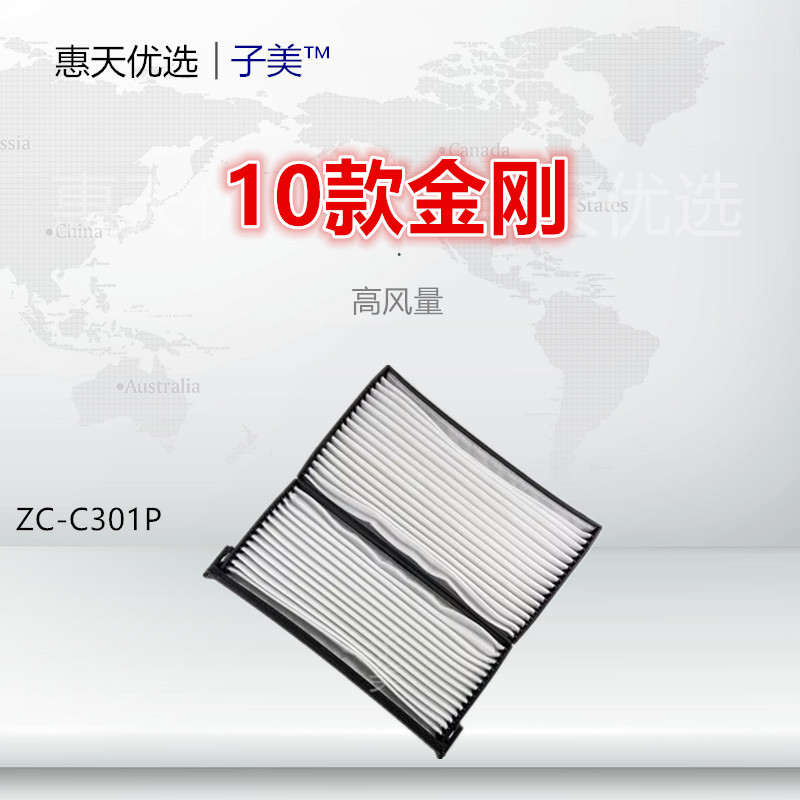 净化空调滤芯子美金刚