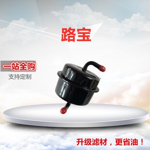 适配铃木 羚羊 哈飞 路宝 汽油滤芯清器 汽油格