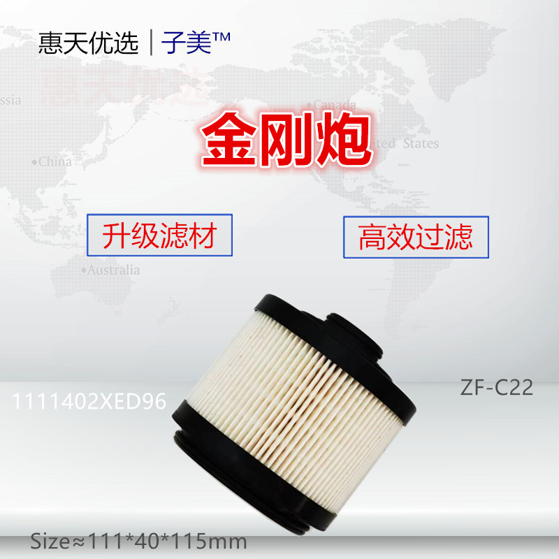 子美油水分離器高效風駿