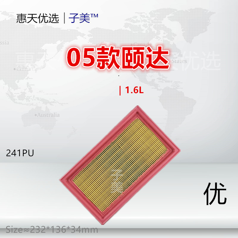 子美过滤骐达空气滤芯