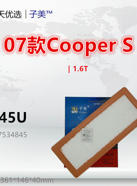 B845U适配Mini Cooper Countryman Cabrio JCW Clubman 1.6T空滤