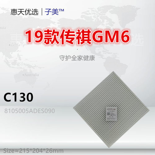 净化空调滤芯子美GM61.5