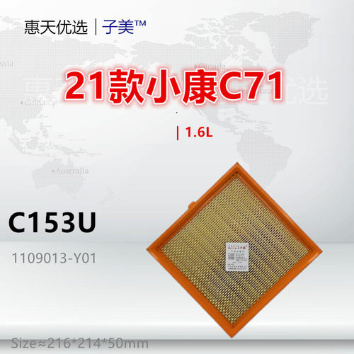 子美海狮高效空气滤芯净化