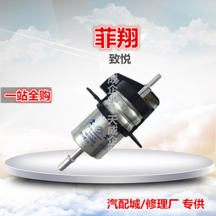 菲亚特 汽油格燃油 派力奥 致悦1.4T汽滤 汽油滤清器 菲翔 适配