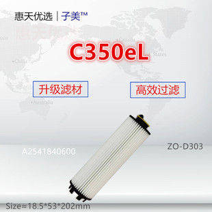 48V C260L C200L 機油濾芯清器格 1.5T 2.0T C350eL 254適配奔馳