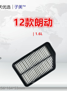 H218P适配现代ix25 朗动 起亚K3 K3S KX3 赛图斯 1.6 1.8空气滤芯