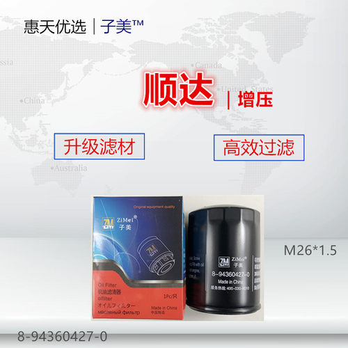 适配江铃新凯运/经典顺达