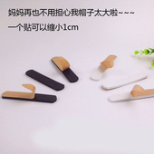 NEWERA帽子减小帽围缩小头围帽子帽垫调节帽子大小防掉内贴带贴纸