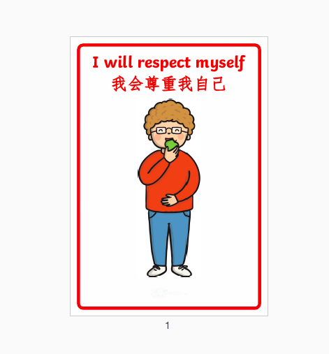 我会尊重爱护中文英语双语教室装修装饰海报a4全塑封一套5张