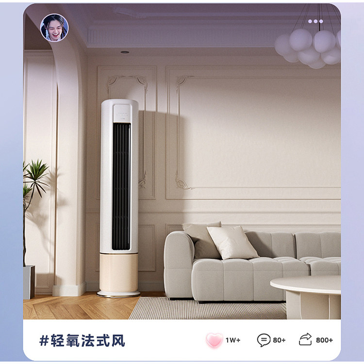 华凌（家电） KFR-72LW/N8HE1Ⅱ