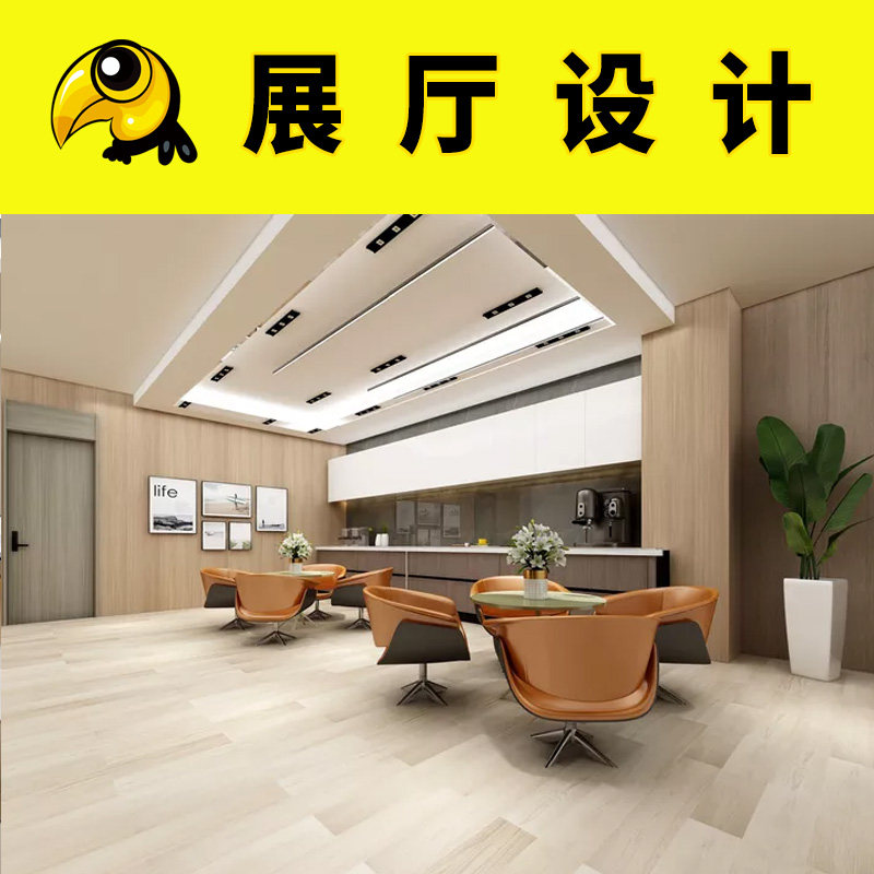 办公室设计公司商城工装展厅室内店铺门面设计效果图施工图制作