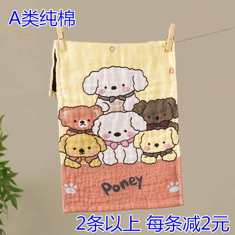 纯棉纱布不掉毛吸水珊瑚绒洗脸小毛巾韩版可爱成人儿吸童柔软