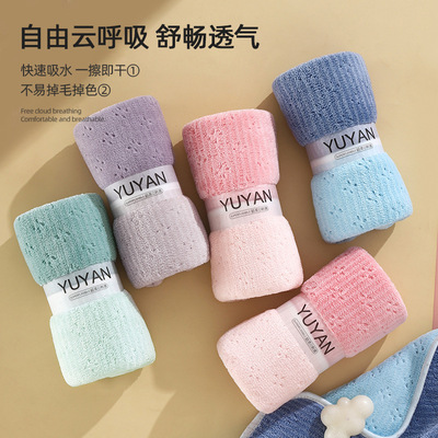 玉颜面巾双色加厚男女成人洗脸毛巾比纯棉吸水柔软不掉毛家用情侣
