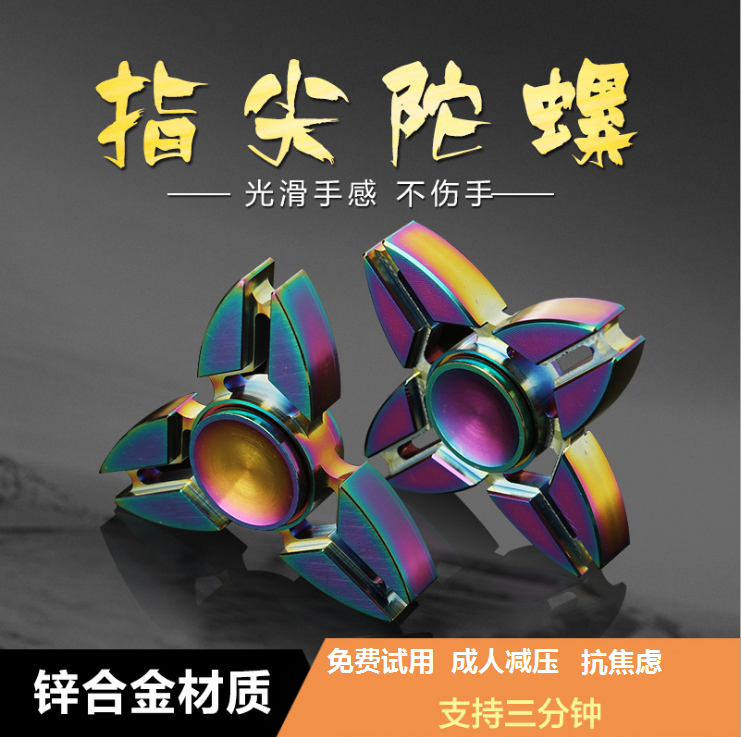 Hand spinner - Ref 2615877 Image 1