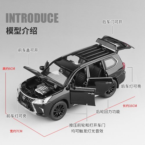 1/32盒装雷克#萨斯LX570合金车模带声光回力送底座男孩玩具